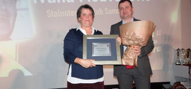 Proglašenje najboljih u sportu Grada Samobora u 2017. Proglašenje najboljih u sportu Grada Samobora u 2017.